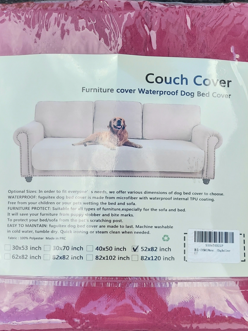 Waterproof Burgundy Furniture Couch Cover Protector 52"x82" NWT Quiet Luxury